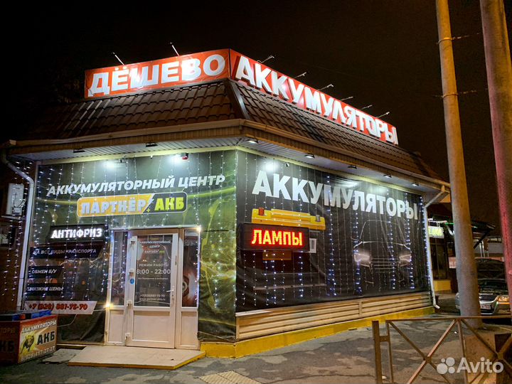 Аккумулятор на УАЗ патриот