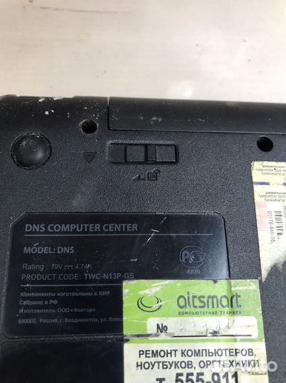 Dns twc-n13p-gs