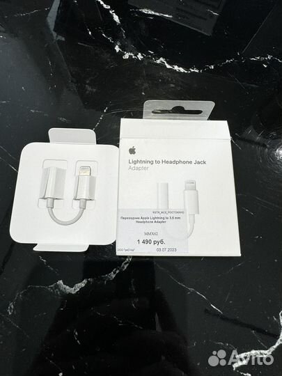 Apple Lightning Headphone Adapter