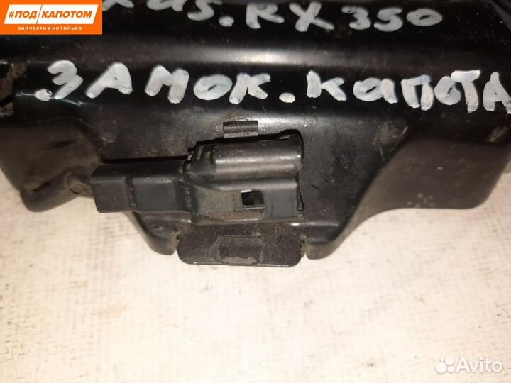 Замок капота Lexus RX 2 (2003 - 2006) 535100E020