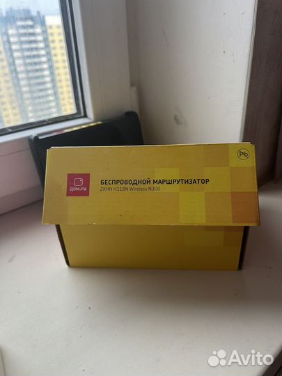 Wifi роутер