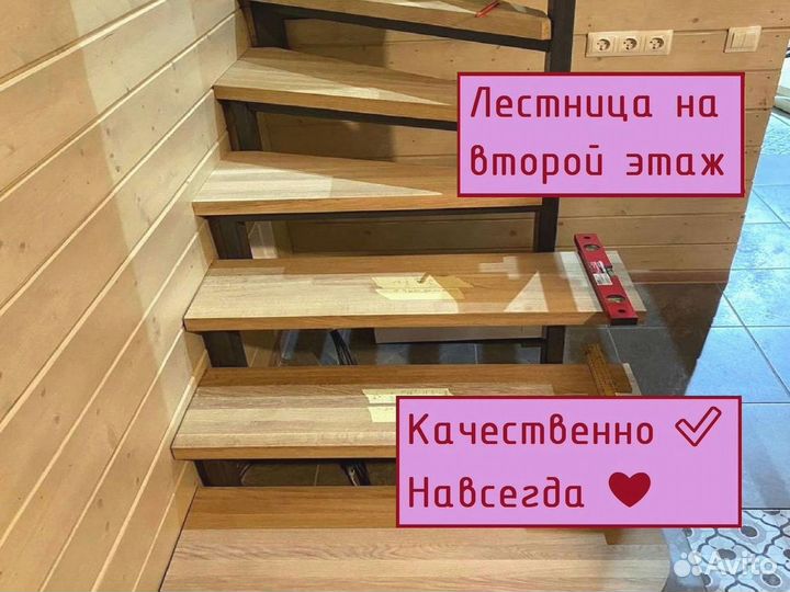 Лестница / Лестница на заказ