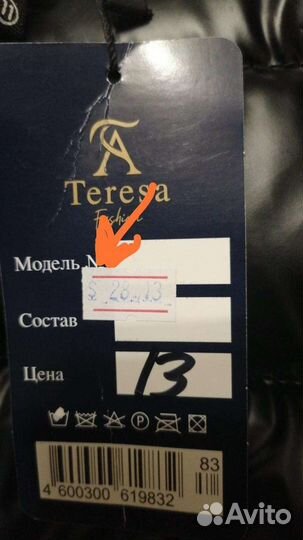 Зимний комбинезон для девочки
