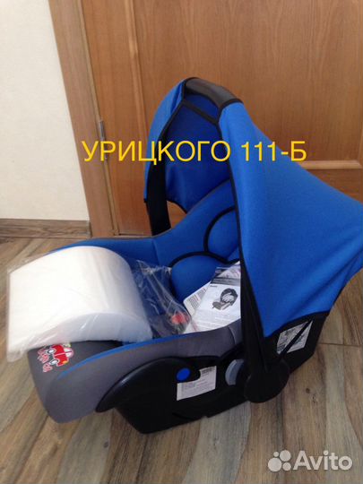Автолюльки-переноски новые