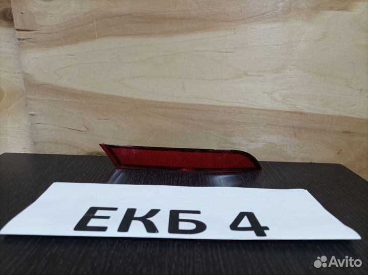 Светоотражатель левый Polo 2020