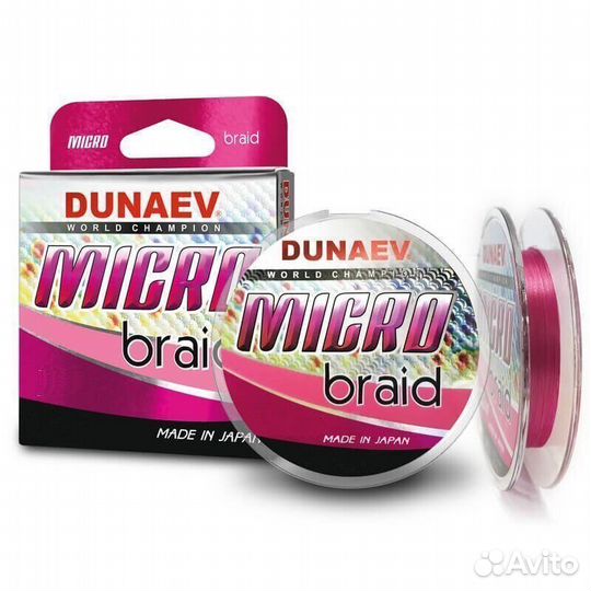 Шнур Dunaev micro PEx4 PinkColor 150m #0.4 (4,3 кг