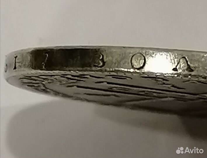 Монета 1 рубль