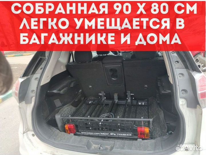 Велокрепление на фаркоп