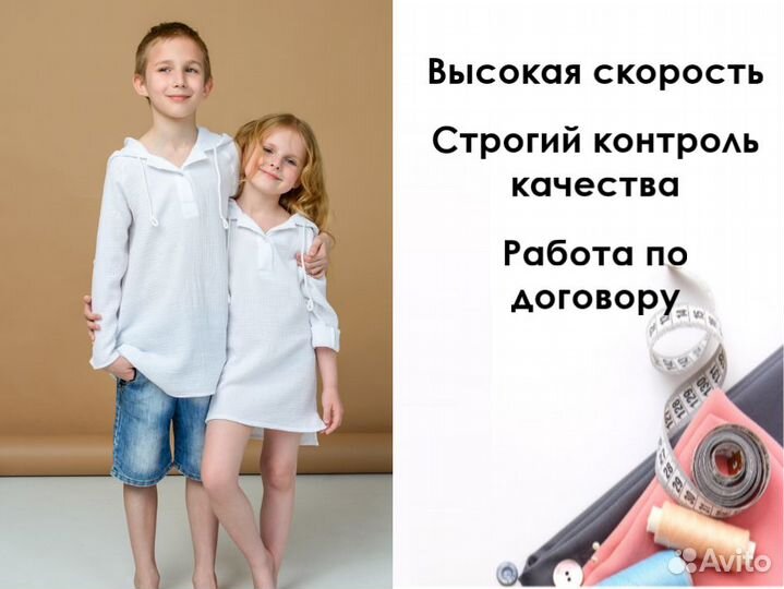 Пошив одежды оптом. Швейный цех