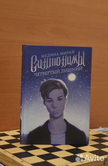 Продам книги