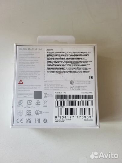 Беспроводные наушники redmi buds 4 pro