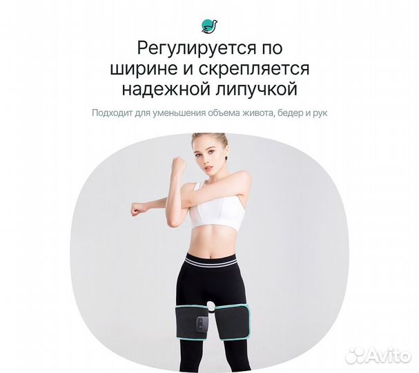 Пояс массажный CleverCare для похудения с эффектом