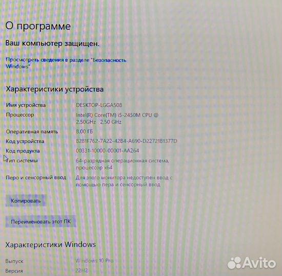 Ноутбук asus k53s
