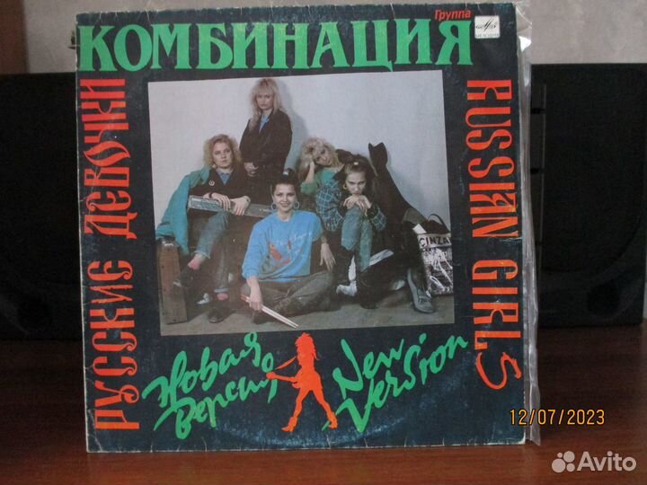 Виниловые пластинки 2