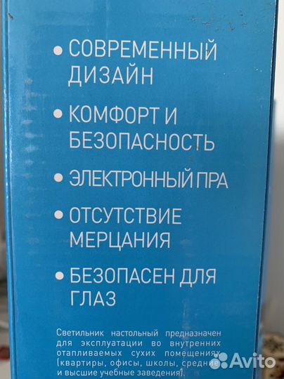 Настольный светильник KD-017A C03