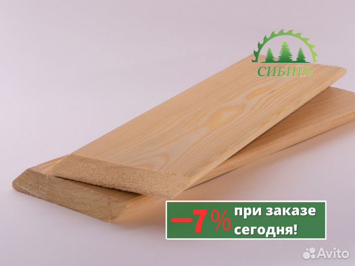 Планкен из сибирской лиственницы
