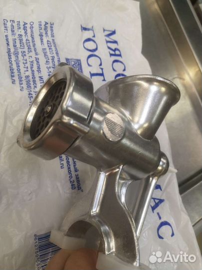 Мясорубка ручная новая Россия