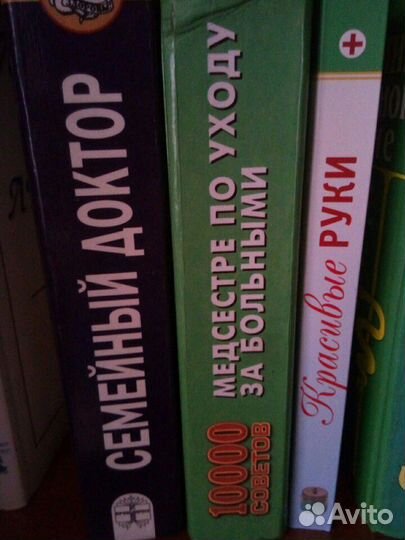 Книги :классика,детективы,медицина,психология