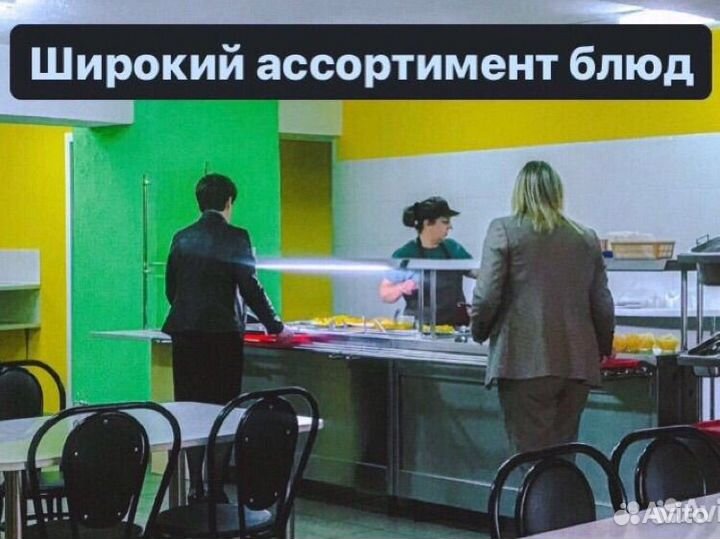 Готовый бизнес - Столовая чистыми 165 000/мес