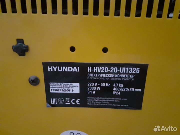 Конвектор электрический Hyundai