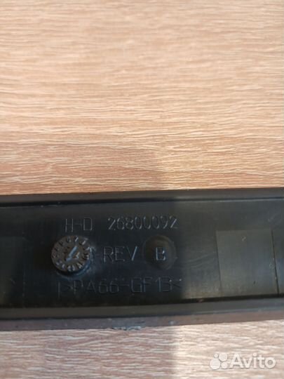 Защита на радиатор Harley