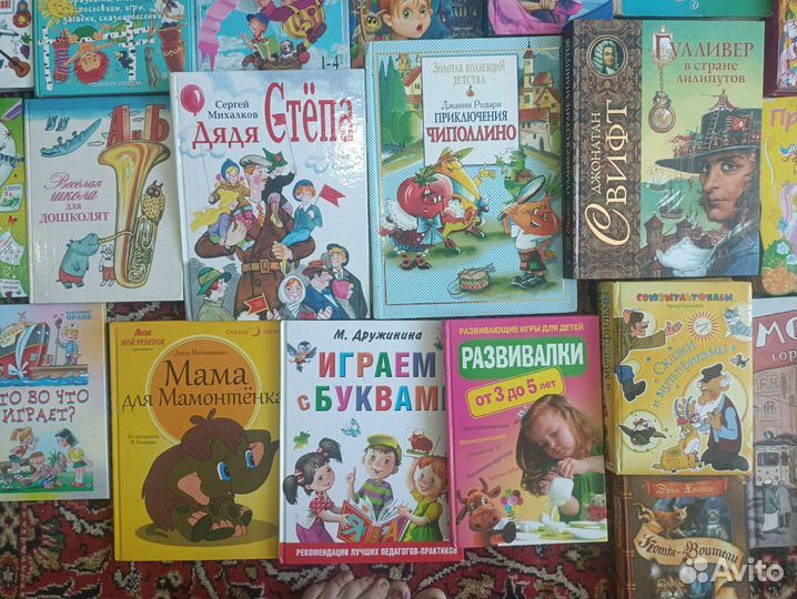 Детские книги СССР и современные