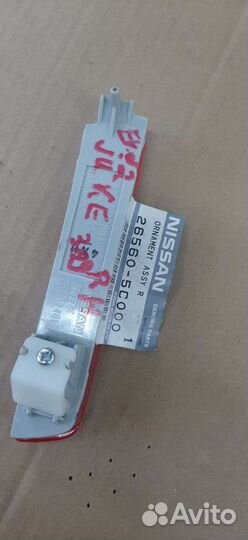 Nissan juke отражатель правый