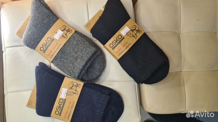 Носки с шерстью до 47 размера