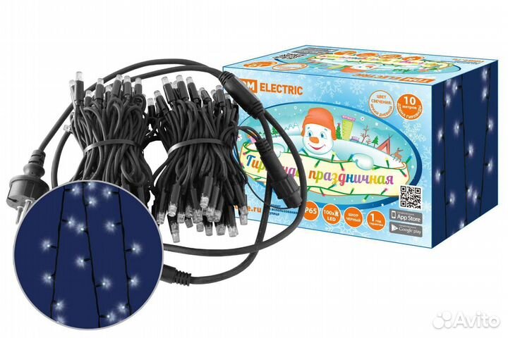 Электрогирлянда внешняя electric Нить 100LED холод