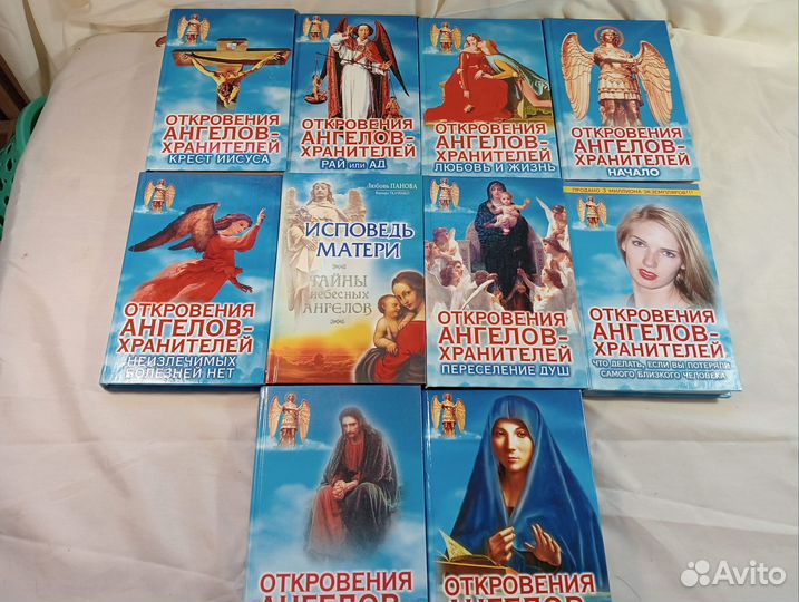 Книги про религию