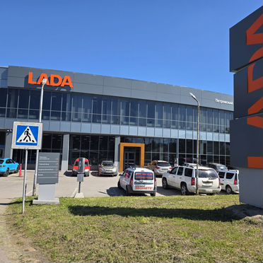 Автосервис