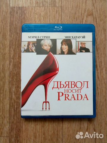 Blu-ray диск Дьявол носит Prada