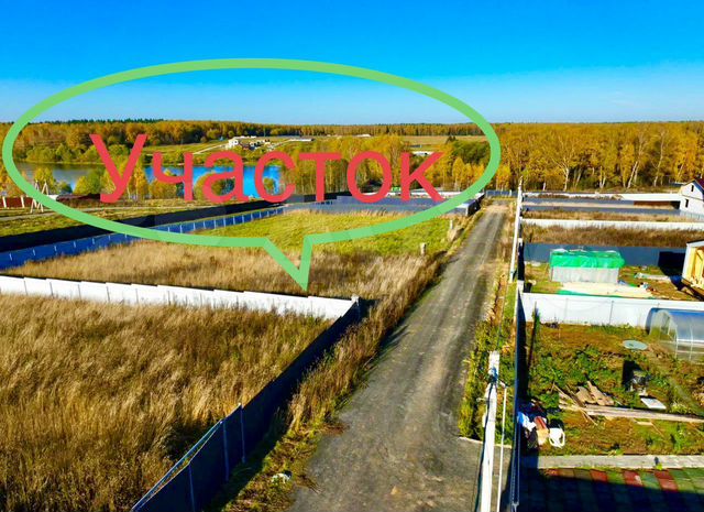 Участок 5 сот. (ИЖС)