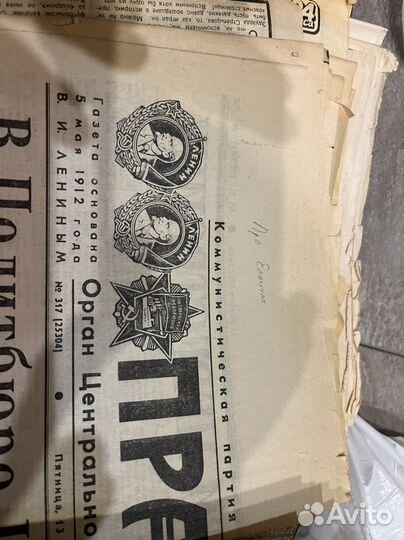 Газеты 90-2000,вырезки