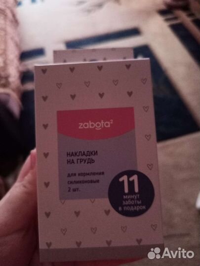 Накладки на грудь zabota