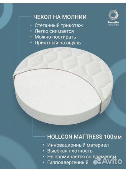 Матрас детский в круглую кроватку