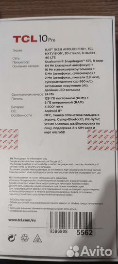 Телефон TCL 10 Pro