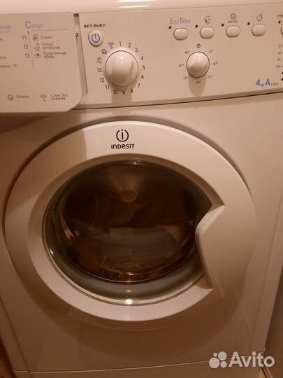 Стиральная машина