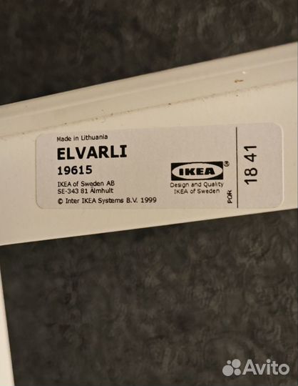 Гардероб IKEA elvarli 222-350 см