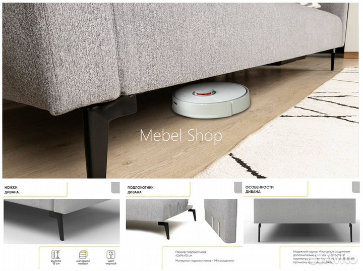 Диван раскладной