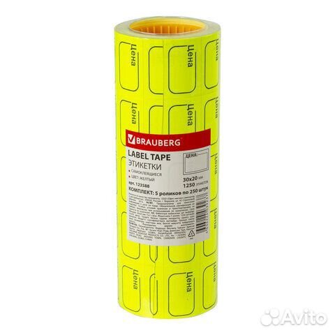 Ценник малый 