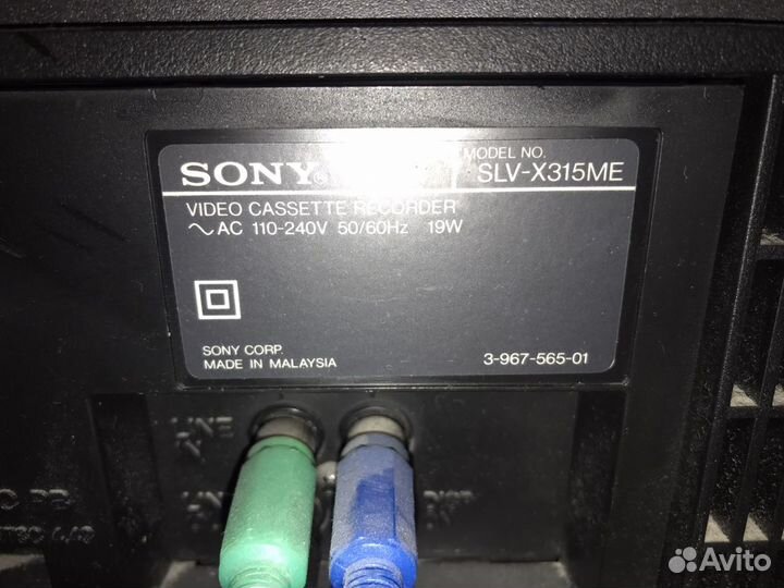 Видеомагнитофон sony