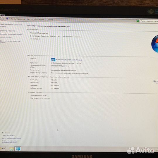 Компьютер для работы