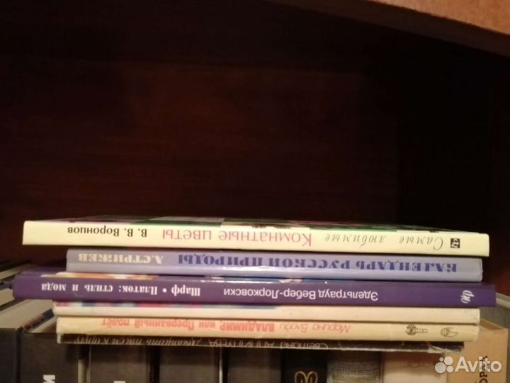 Книги из домашней библиотеки