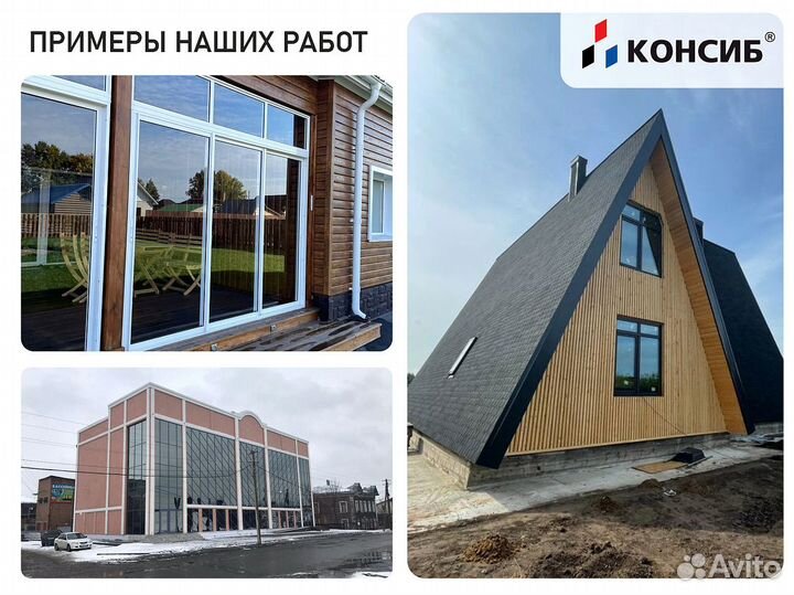 Пластиковые окна от производителя