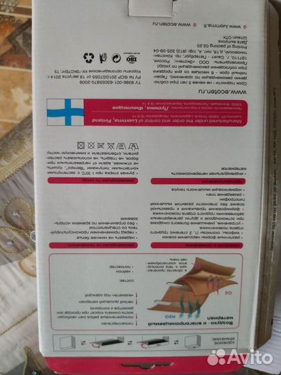 Корсет ортопедический для спины