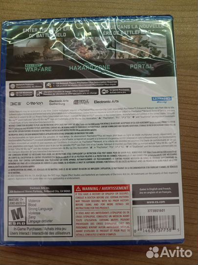 Battlefield 2042 ps5
