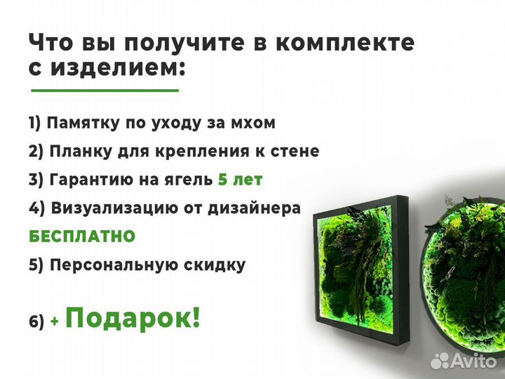 Логотип для юриста 40 см