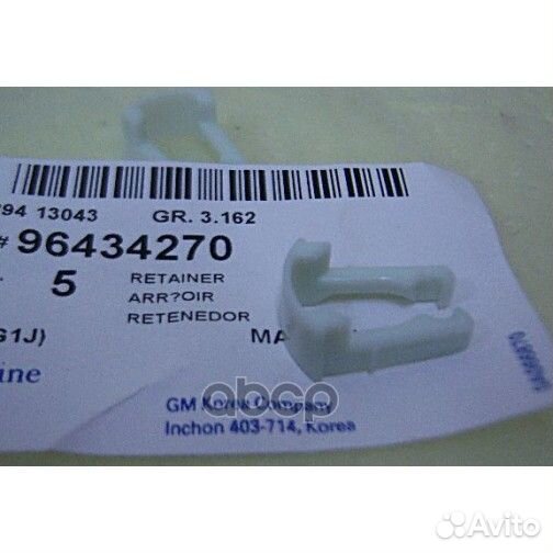 Фиксатор топливной трубки agkk004;ARG17-8111;N