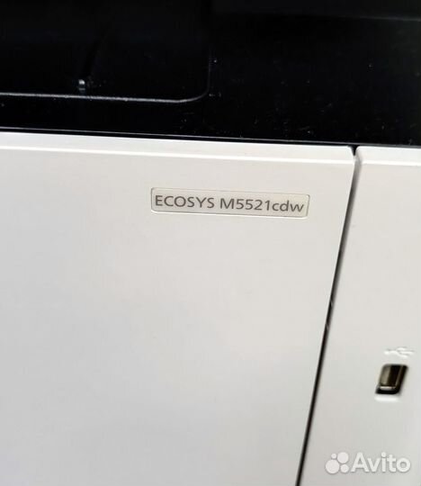 Цветное мфу Kyocera Ecosys M5521cdw